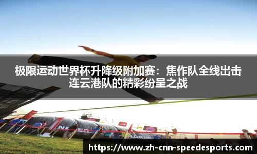 极速电竞官方网站