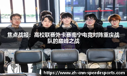 极速电竞官方网站